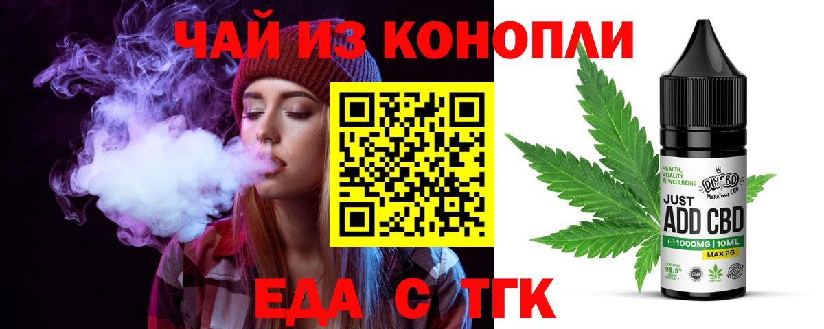 Конопля  Cocaine  NBOMe  Вход с VPN  МЕФ  МДМА  Димитровград  МЕФ   ГАШ 
