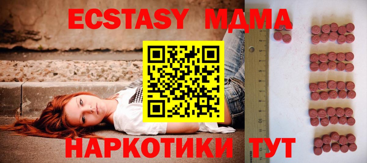 Ecstasy круглые Димитровград