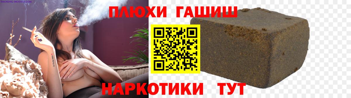 ГАШ hashish Димитровград