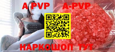 a pvp Малоярославец
