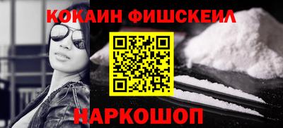 MESCALINE Ливны