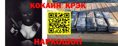 MESCALINE Ливны