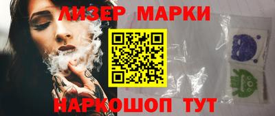 MESCALINE Ливны