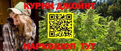 MESCALINE Ливны