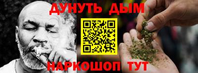 кокс Мариинск
