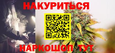 MESCALINE Ливны