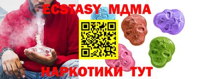 кокс Мариинск