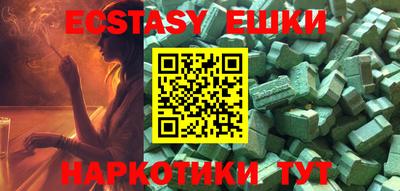 MESCALINE Ливны