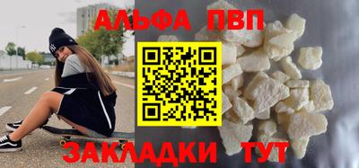 a pvp Малоярославец