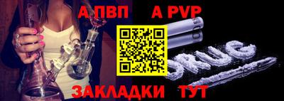 MESCALINE Ливны