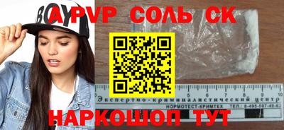 дмт Лесосибирск