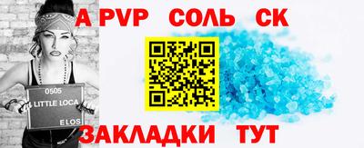 MESCALINE Ливны