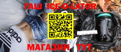 MESCALINE Ливны