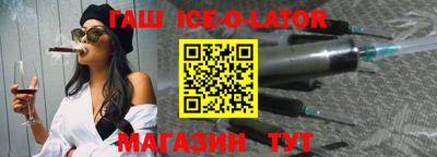 MESCALINE Ливны