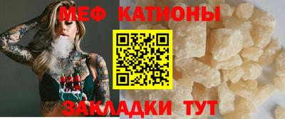 MESCALINE Ливны