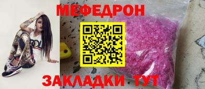 MESCALINE Ливны