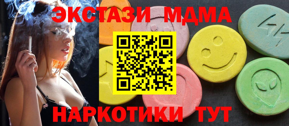 МДМА молли Димитровград