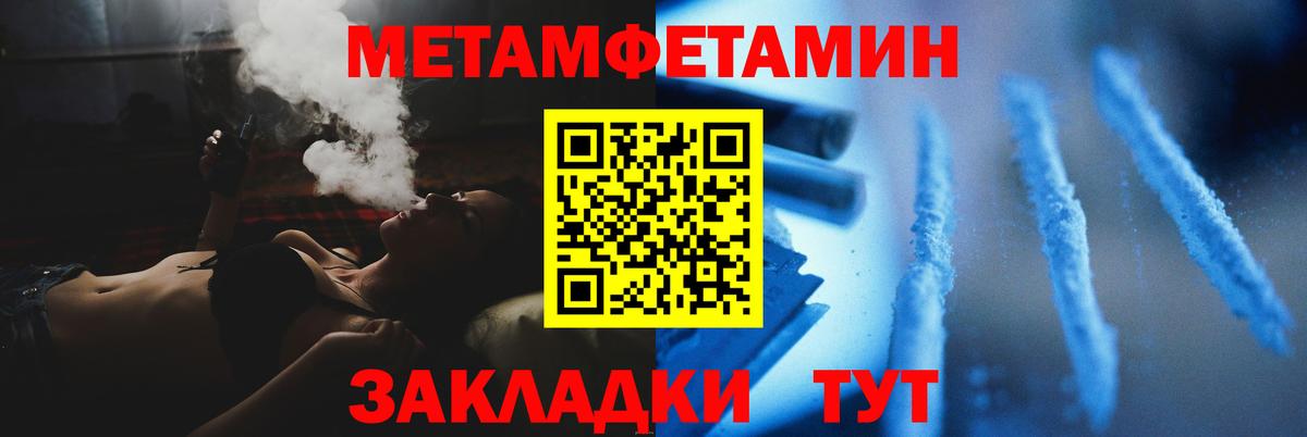 Димитровград  Метамфетамин витя  Первитин  Вход с VPN 