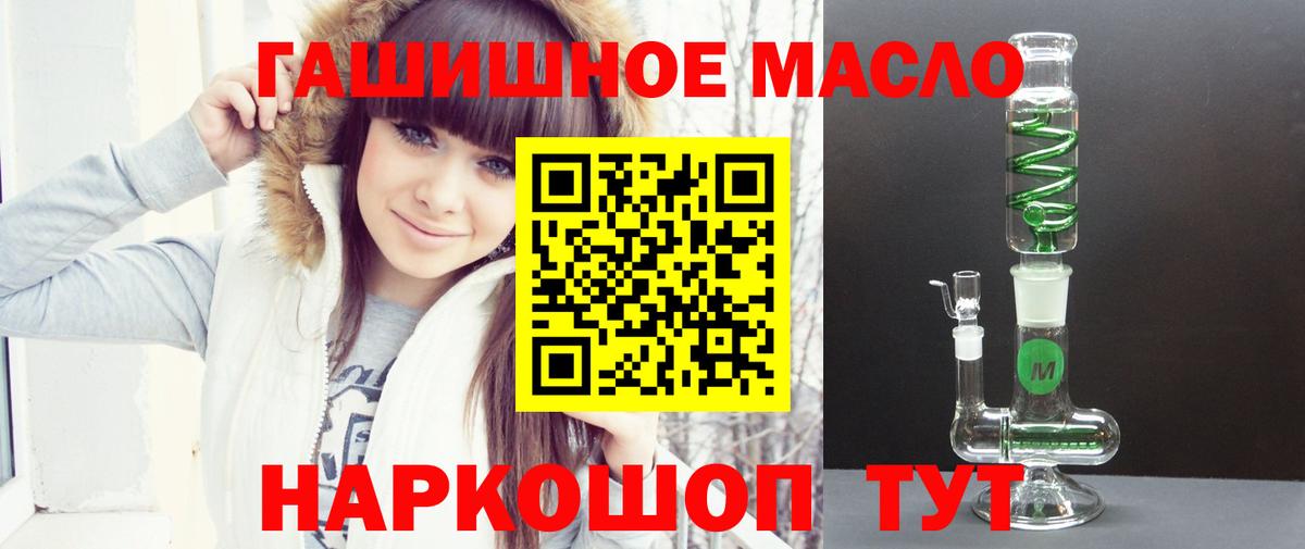 Дистиллят ТГК вейп с тгк  Вход с VPN  Дистиллят ТГК концентрат  Димитровград 