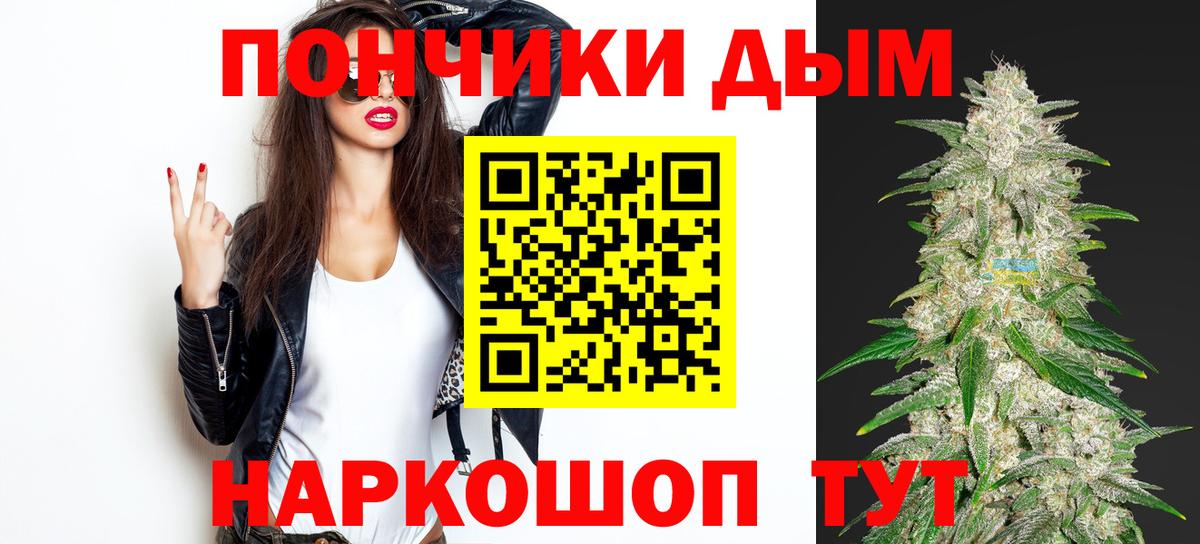 Каннабис White Widow  Вход с VPN  Каннабис AK-47  МАРИХУАНА AK-47  Димитровград  Конопля сатива 