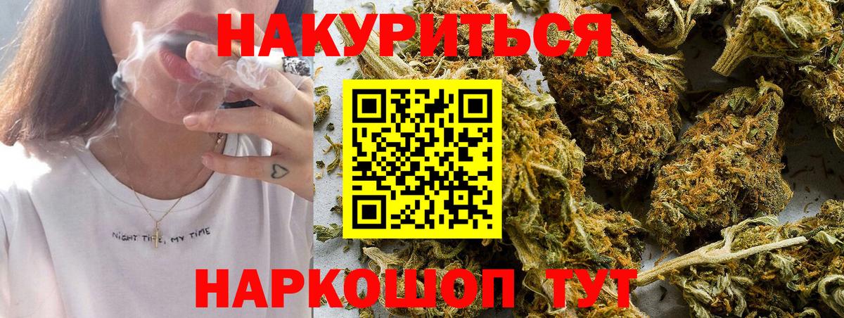 Шишки марихуана LSD WEED Димитровград